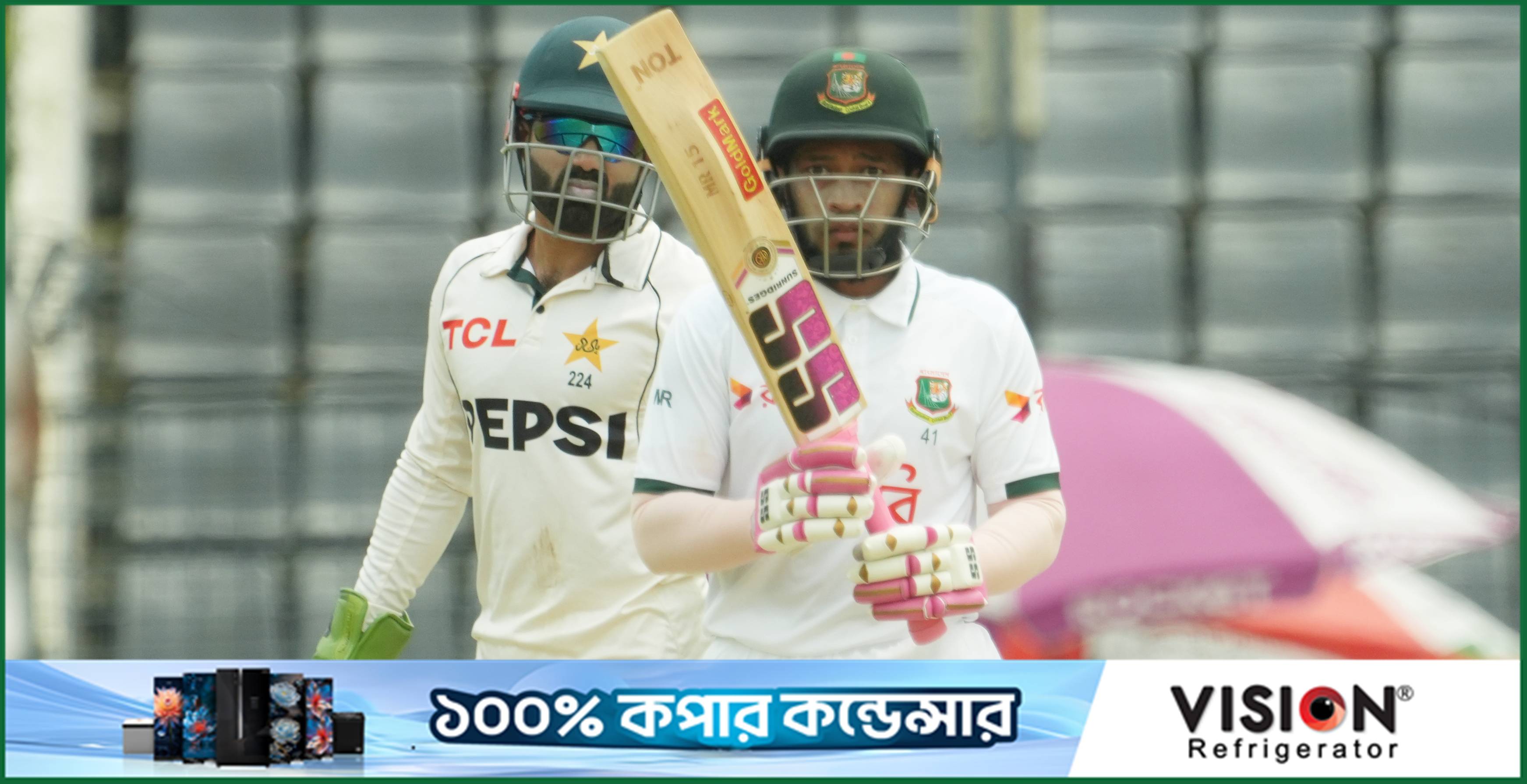 'বাংলাদেশ পাকিস্তানকে ক্রিকেটীয় শিক্ষা দিয়েছে'
